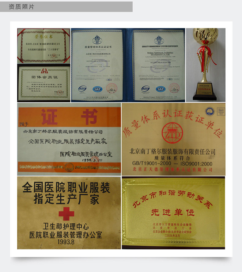 Tenue infirmière NIGHTINGEL - Ref 1861805 Image 27