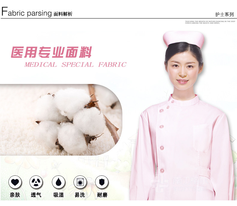 Tenue infirmière NIGHTINGEL - Ref 1861886 Image 15