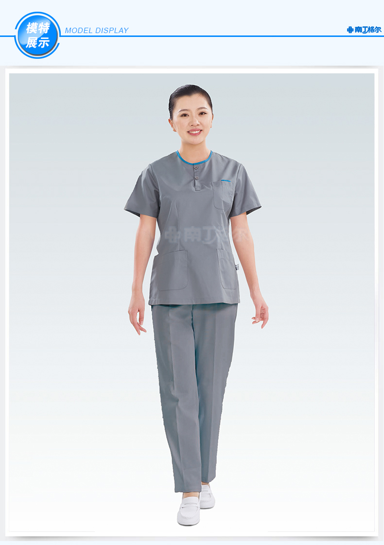 Uniforme infirmière NIGHTINGEL - Ref 1863649 Image 21