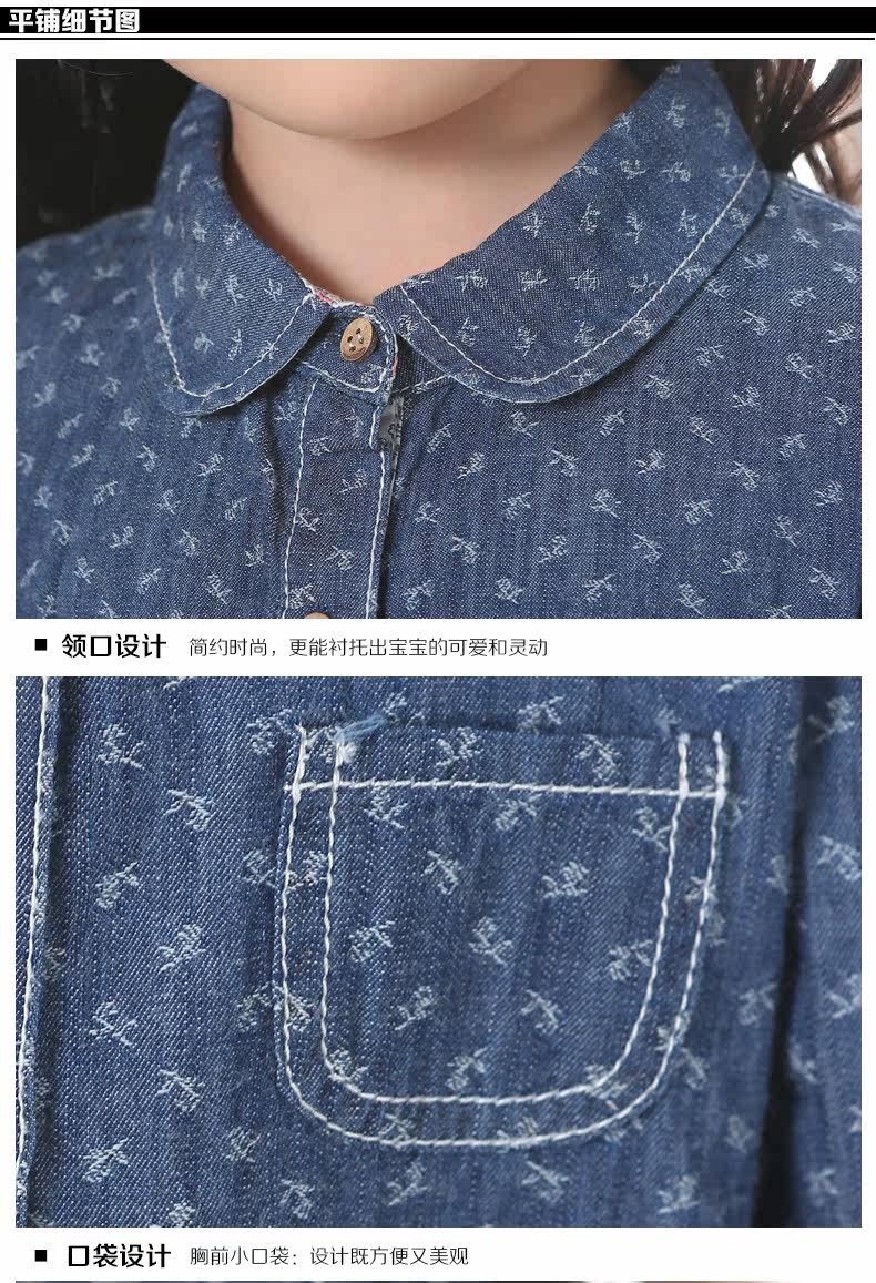 Robe enfant en toile - Ref 2045070 Image 15