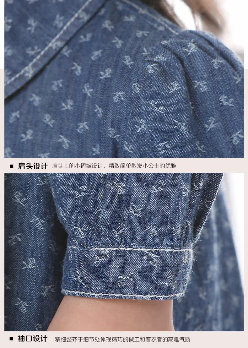 Robe enfant en toile - Ref 2045070 Image 16