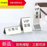 Siter Siter из нержавеющей стали забронировал утолщенную чистую сталь, изящную толстую тарелку, ресторанную отель, отель