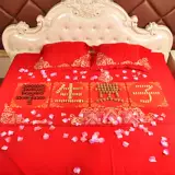 Ранняя гвизи свадебная пресса на прессование свадебной формы творческая новая комната спальня плесень сухой кровать сухой фрукты свадебные принадлежности