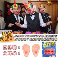 Большое ухо+большой рот