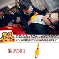 Кричащая курица, 1 шт