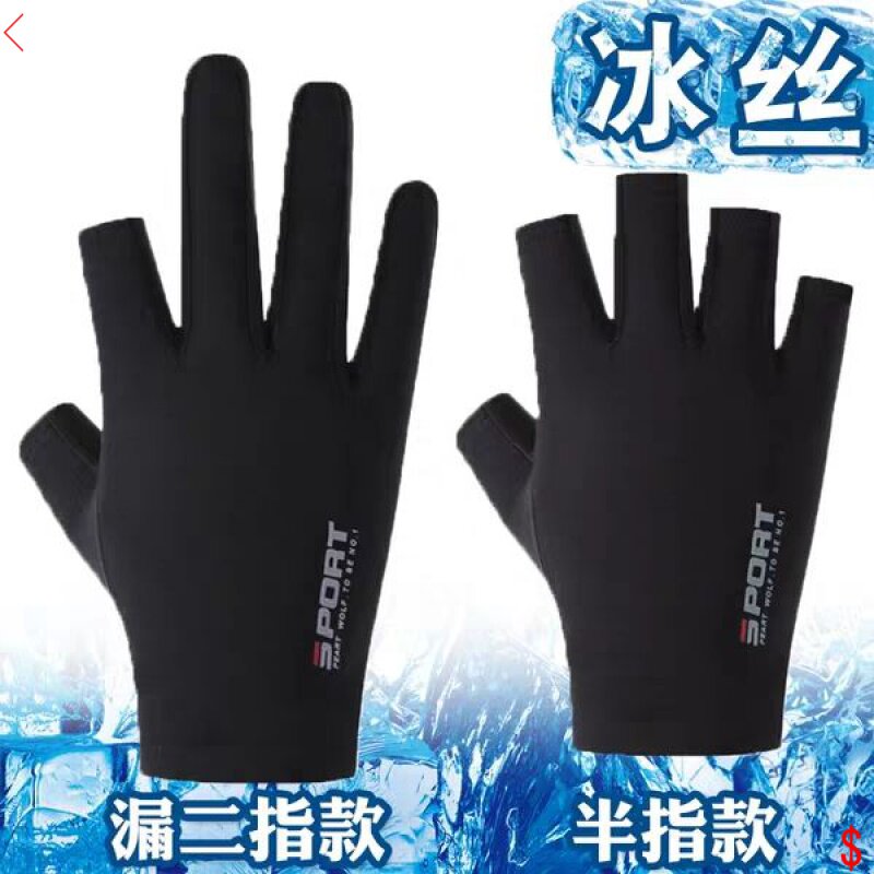 Promotion Didi special gray white gloves white touch screen non-slip waterproof driver male and female drivers drive