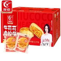 [1 Catties] 500 г мясных кексов (около 14 упаковок)