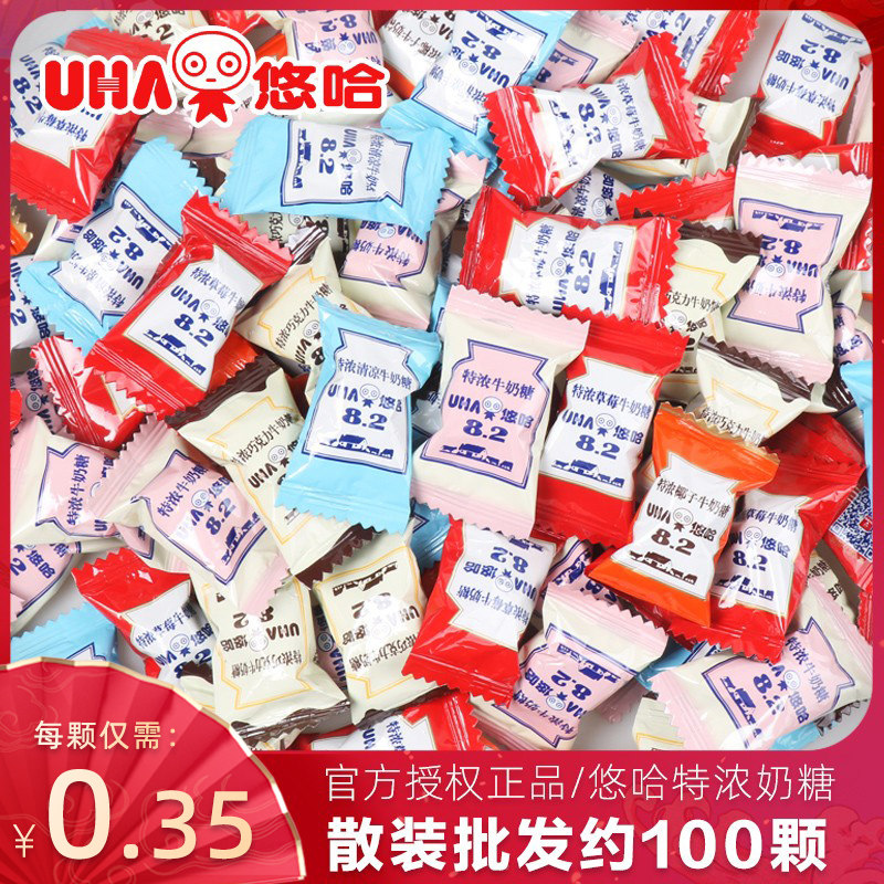 uha yo-yo 8 2 cow's milk sugar bulk wholesale hard candy high-end joy sugar special with small snacks