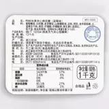 不二家 Симпатичный зефир маленькая сумка купочка свадебная праздничная бутерброд