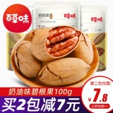 Baicao Flavor Fruit Fruit 100G мешки из сливочных орехов, сушеных и наполненных долговечно