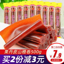 Mingwang fruit Danpi Hawthorn roll 500g small bag bulk sweet and sour 8090 childhood nostalgic casual children snacks