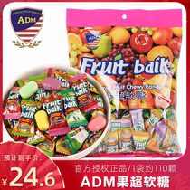 ADM Fruit Ultra Fruit Soft Sugars 500g * Bagged Wedding Festive Childrens Office Sweets Small Snacks Casual Food