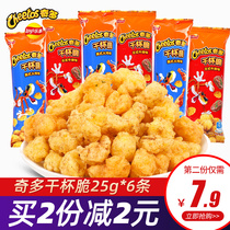 Pepsi Chee Cheers crispy corn on the cob 6 small bags of corn puffed casual kids snack turkey steak flavor