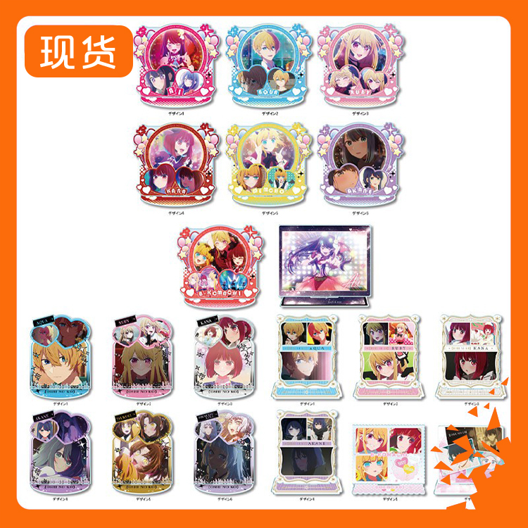 License I Recommend for Children Scene Writing Acrylic Stand W02606 Merchandise
