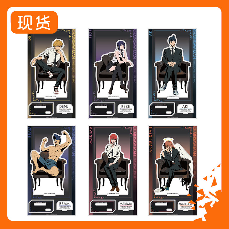 Ntvs Chainsaw Man Chainsaw Man Reise Chapter Td Throne Acrylic Stand M02604 Merchandise