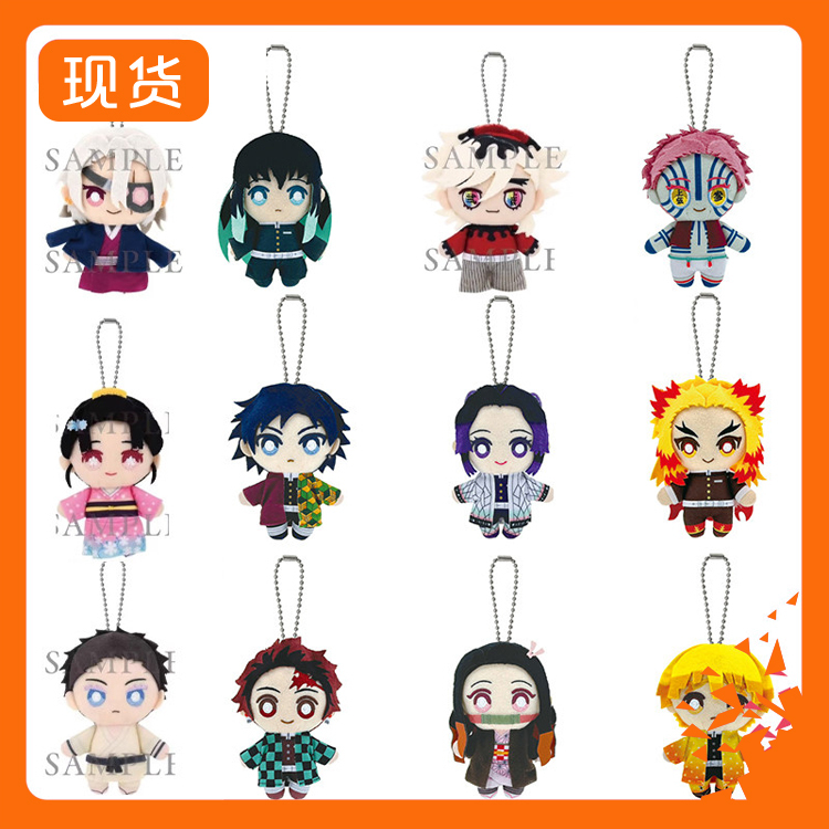 Bandai Demon Slayer Chibi Q Version Plush Doll Pendant Reissue W02604 Merchandise Bandai Demon Slayer Chibi Q Version Plush Doll Pendant Reissue W02604 Merchandise