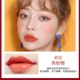 Peiqiao cover lip gloss lip balm dưỡng ẩm lâu bền không phai màu không dính cup chống thấm son bóng nhuộm môi son lỏng 	son bóng innisfree vivid oil tint