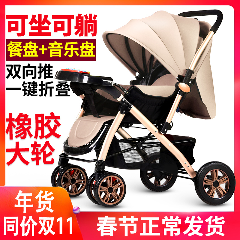 Baby stroller can be seated with a light folding fold 0 1-3-1-3-year-old baby Easy portable child trolley