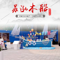 Outdoor anti-corrosion landscape decoration props wooden boat photography exhibition solid wood ornaments European antique sailing pirate wooden boat