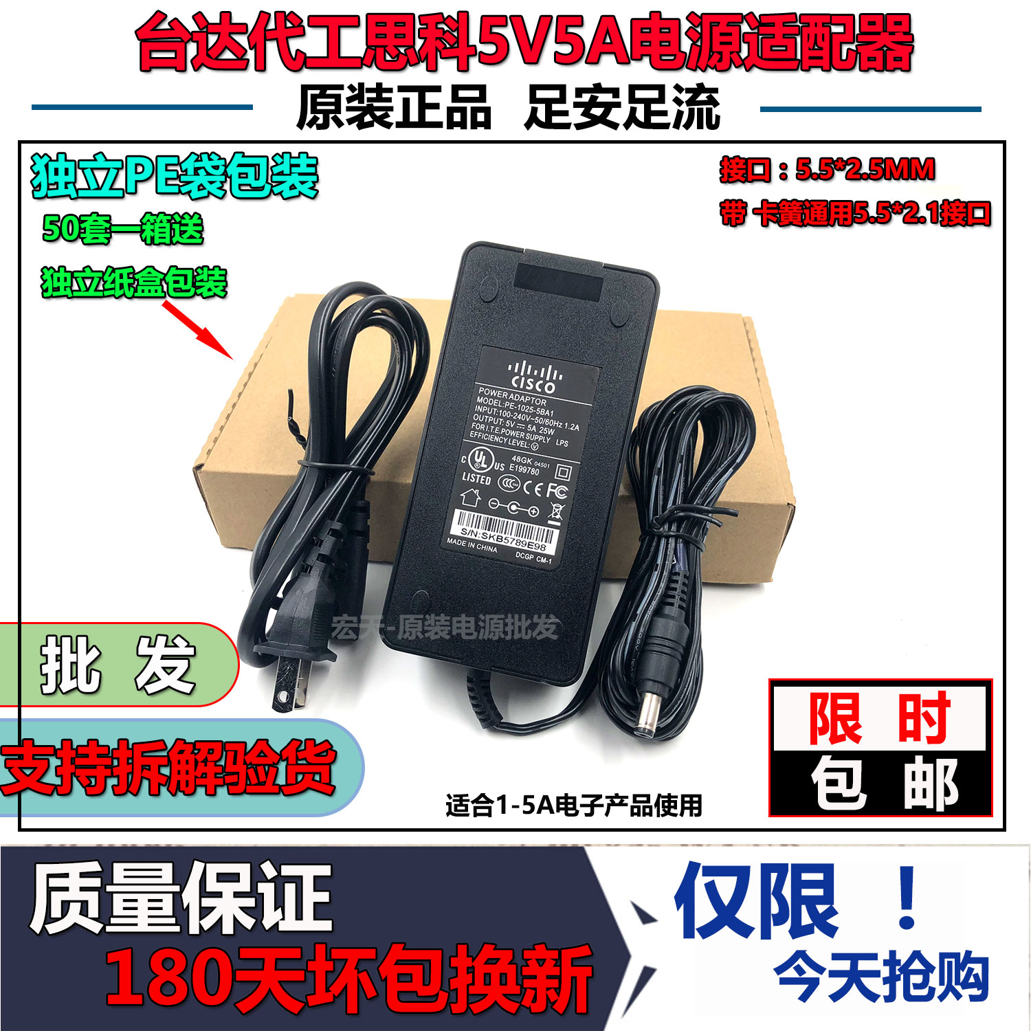 Bench Dadei Workers Cisco 5V5A Power 5V4A Accessories Routers Onboard 5V3A 2A Switch