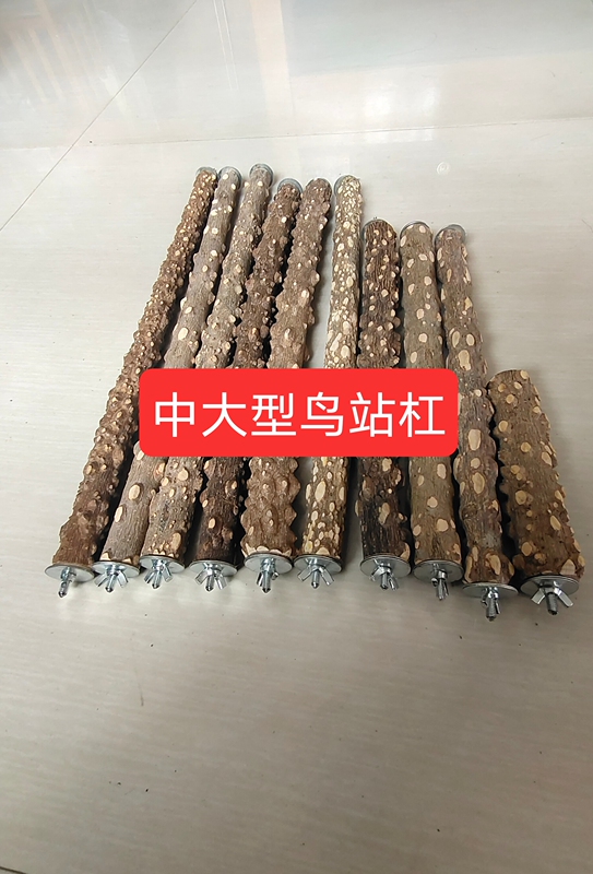 Large Bird Perch Made of Pepperwood, Parrot Stand, Bird Stand, Raven Perch, Gray Parrot Perch, Sunflower Perch, Large White Bird Perch