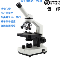 Optical professional biological microscope Student cell aquaculture household animal clinic 1600 times sperm LED light