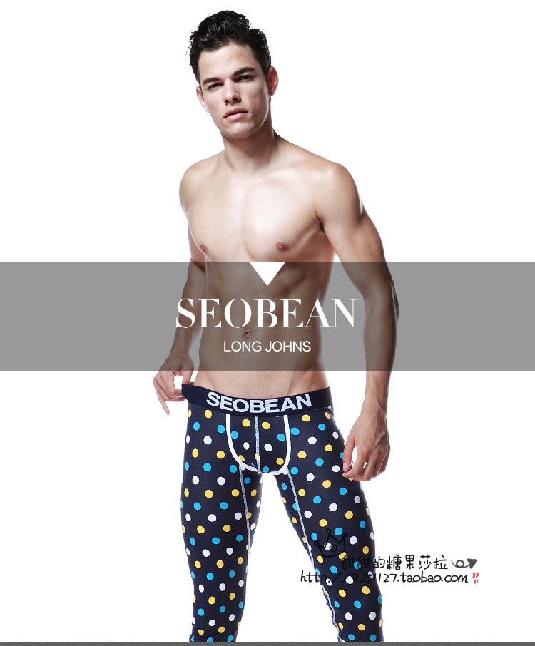 Pantalon collant jeunesse SEOBEAN QK-01 en coton - Ref 776364 Image 7