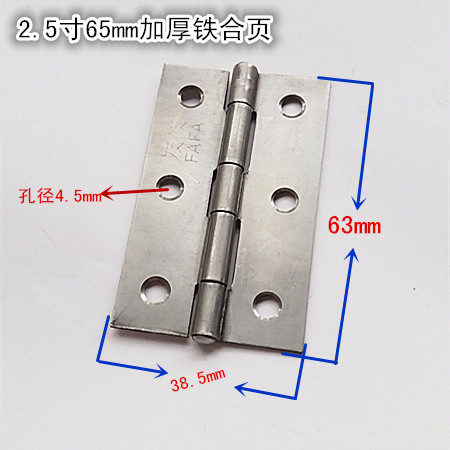2 5 inch 65mm thickened iron hinge wooden door hinge hinge cabinet door luggage hinge 1 2mm thick hinge small hinge