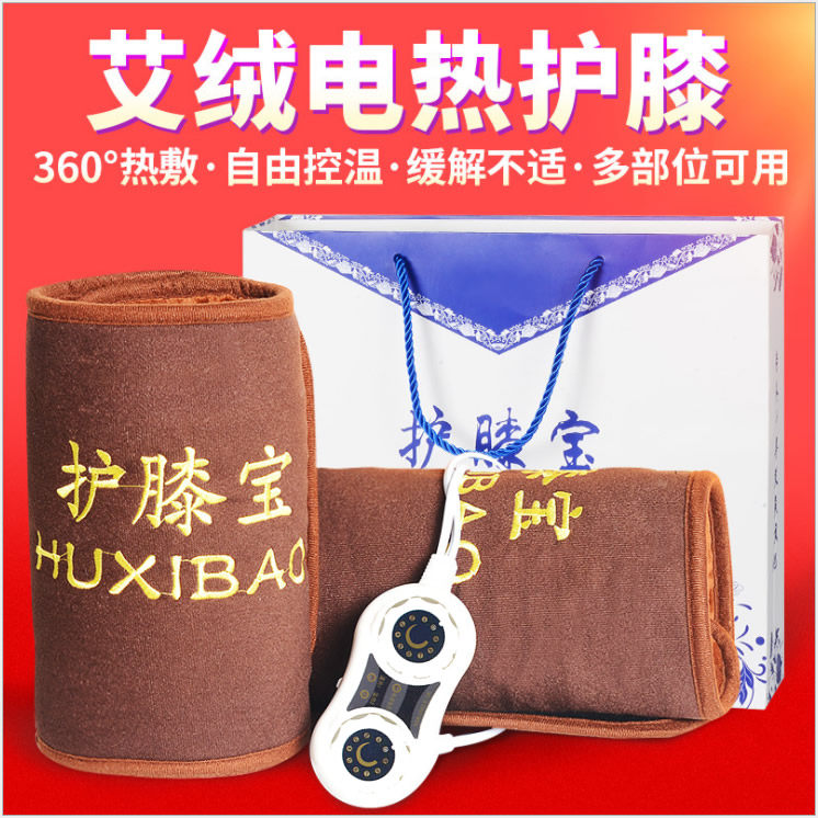 Eivet Kneecap Electric Heating Moxibustion Hot Compress Shoulder Neck Warm Moxibustion Warm Knee Joint Care Detachable Liner