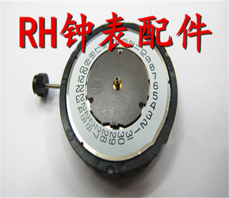 Watch Movement Swiss original ETA G10 711 movement Quartz movement for Tissot