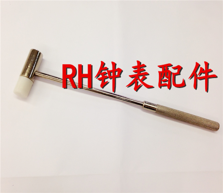 Watch repair tool Thick handle double-headed double-use large hammer hammer hammer watch change strap