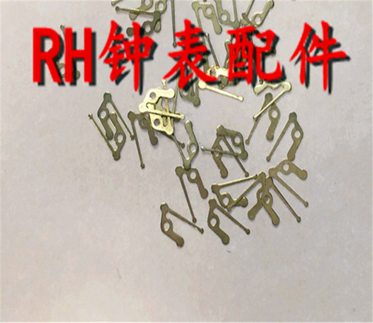 Movement accessories Pearl 2813 8205 Quick dial calendar spring Movement parts Pearl calendar spring