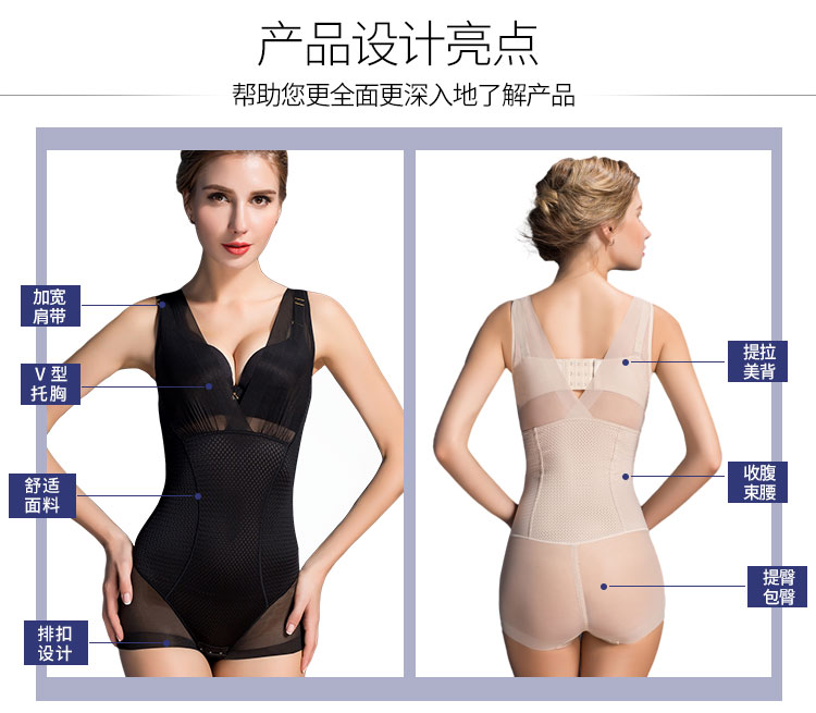 Đồ lót xây dựng cơ thể, bụng, eo, cơ thể săn chắc, sau sinh, xây dựng cơ thể, corset, cho con bú, giảm dạ dày bộ quần áo định hình