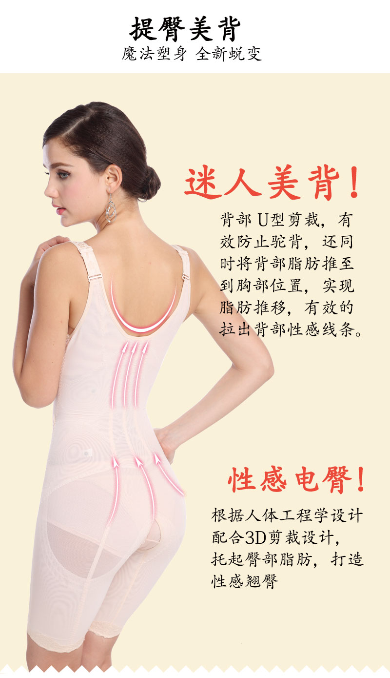 Áo corset, bụng, eo, hông, sau sinh, cơ thể, dáng người, dáng người, giảm béo, áo lót, mùa đông đồ bơi liền thân