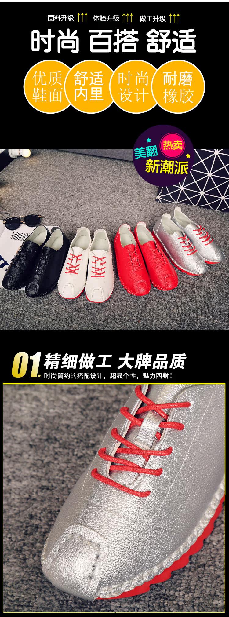 Chaussures de printemps collège - Ref 917899 Image 9