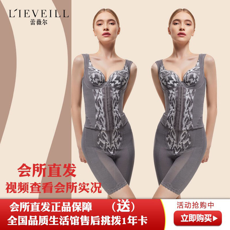 Lei Weier Shapewear Nine Extremely Beautiful Underwear Medium Pulse Lca Body Shaping Underwear Really Delivered in the United States and Conservatory of the United States Authentic Lei Weier Shapewear Nine Extremely Beautiful Underwear Medium Pulse Lca Body Shaping Underwear Really Delivered in the United States and Conservatory of the United States Authentic