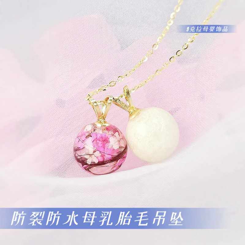 Newborn Baby Fetal Hair Souvenir Making Breast Milk Pendant Diy Necklace 18k Baby Hair Fetal Hair Full Moon