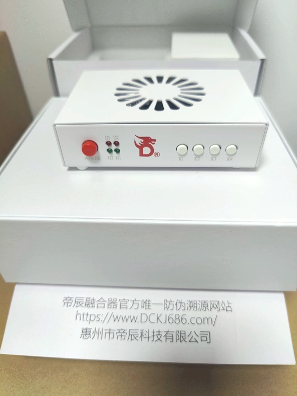 Brand New Genuine Dicam Sixth-Generation Fusion Camera 1K2402K1443K100 Adaptive Original Quality Dc500