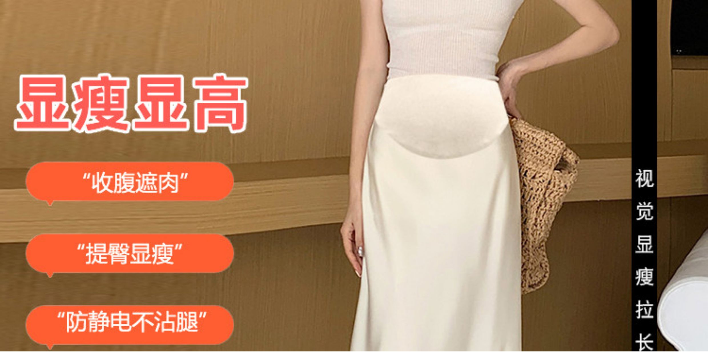 孕妇半身裙夏季薄款2025新款高腰醋酸缎面鱼尾裙子A字长裙春夏款 — 16