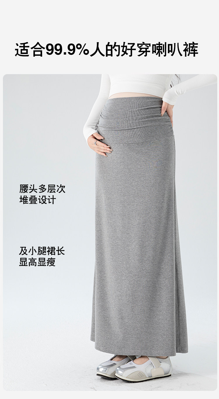 2026夏季新款韩版时尚孕妇半身裙孕妇莫代尔休闲百搭直筒裙孕妇裙 — 4