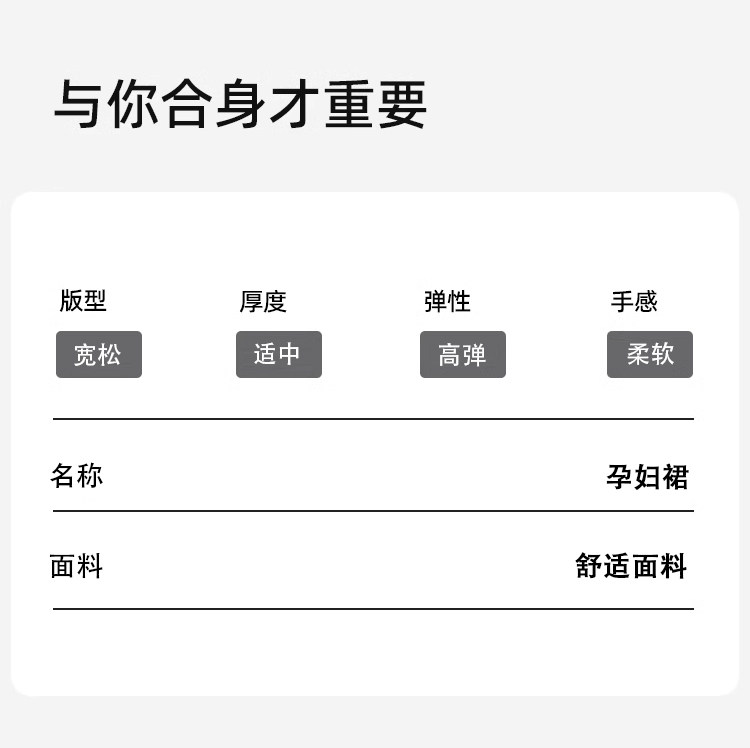 2026夏季新款韩版时尚孕妇半身裙孕妇莫代尔休闲百搭直筒裙孕妇裙 — 13