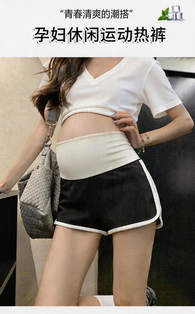 孕妇侧边撞色辣妹短裤女夏2026新款高腰a字宽松外穿休闲运动热裤 — 6