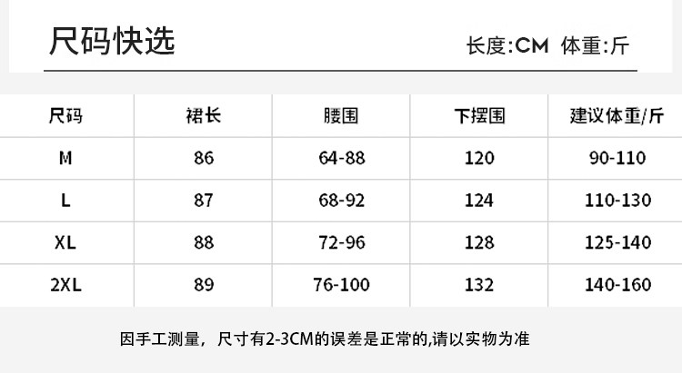 2026夏季新款韩版时尚孕妇半身裙孕妇莫代尔休闲百搭直筒裙孕妇裙 — 14