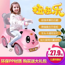 Swing Pediatric 2018 Scooter Children Twisted Car Baby Plastic Cycling Children Toys Skate New