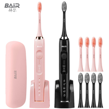 【买一送一】拜尔情侣充电式声波电动牙刷