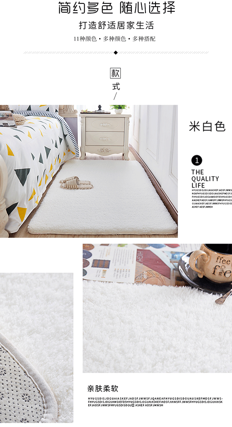 IKEA thảm len phòng ngủ đầy đủ đầu giường net cô gái màu đỏ đơn giản phòng khách Bắc Âu dùng một lần chăn sàn - Thảm thảm ngủ trưa văn phòng
