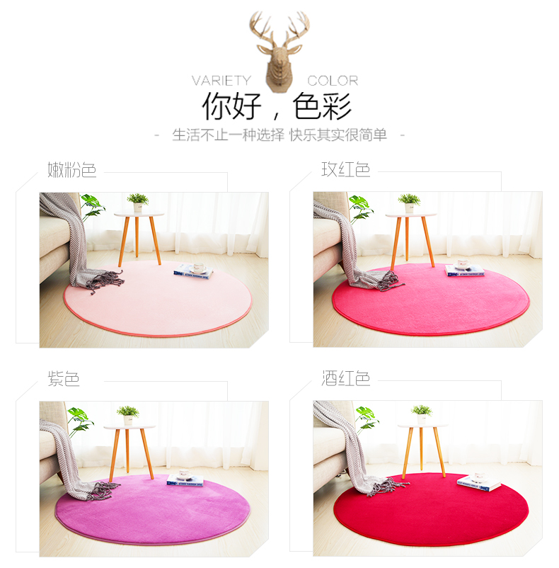 Thảm tròn ghế máy tính treo giỏ ghế xoay ghế sàn phòng ngủ dễ thương trẻ em rắn màu san hô nhung chống trượt mat thảm long