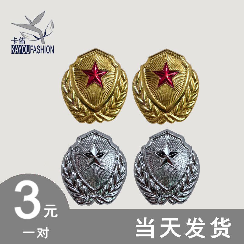 Security metal collar flower security uniform collar flower public security collar flower security supplies overalls full accessories customization