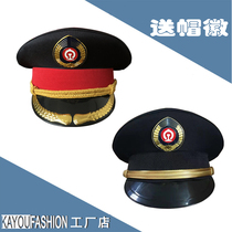 New Railway Big Cap Railway Cap Emblem Male New Security Great Eave Cap Property Hat Flight Attendant Big Cap Hats