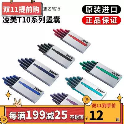 German lamy Lingmei Hunter pen for ink tank T10 ink core ink tank five pack
